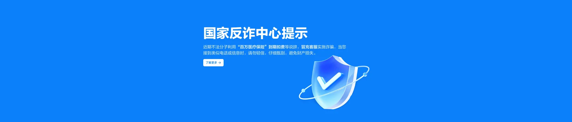 相城区移动宽带