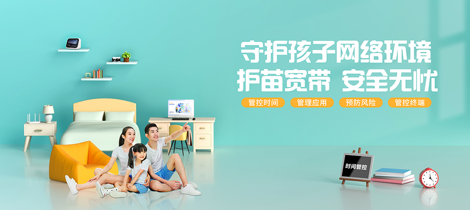 中国移动相城区移动宽带